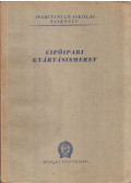 Kardosi József,Péterfi János - Cipőipari gyártásismeret