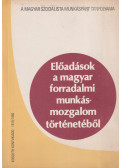 Kende János,Borsányi György,Tóth István,Rákosi Sándor,Blaskovits János,Radics Ferenc - Előadások a magyar forradalmi munkásmozgalom történetéből 1979/1980