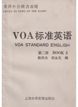  - VOA Standard English Book 2, Shanghai 1991 antikvár könyv