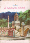 Puskin, Alekszandr Szergejevics - A bahcsiszeráji szökőkút
