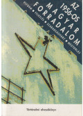 Litván György,Rainer M. János,Bak M. János,Kozák Gyula - Az 1956-os magyar forradalom