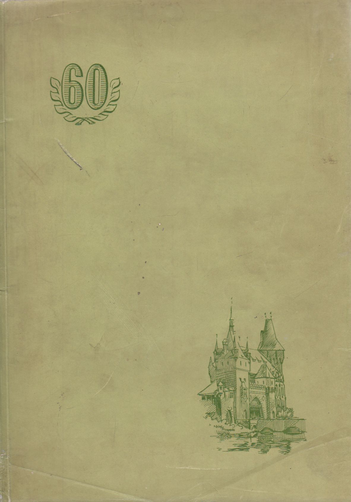 S. Szabó Ferenc - A hatvanéves mezőgazdasági múzeum 1896-1956