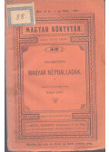 Morvay Győző - Válogatot magyar népballadák