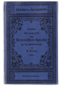 Carl Kainz - Praktische Grammatik der Armenischen Sprache