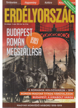Nagy Miklós Mihály - Erdélyország 2012. ősz Nagy Miklós Mihály - Erdélyország 2012. ősz, Budapest 2012 antikvár könyv