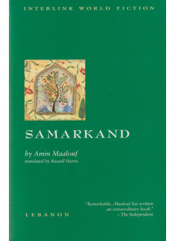 Amin Maalouf - Samarkand Amin Maalouf - Samarkand, New York 2019 antikvár könyv