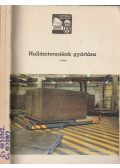 Erdei Bálint,Győző Klára,Hevele Zoltán,Kulcsár Zoltán,Nagyné Laczy Gyöngyi,Polgár Zsolt,Szőke András,Utasi Miklós,Vadnay Ákosné, Vámos Péter - Hullámtermékek gyártása I-II.