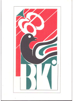 Jonka Najdenova - 60 éves a Bolgár Kulturális Intézet Jonka Najdenova - 60 éves a Bolgár Kulturális Intézet, Budapest 1997 antikvár könyv