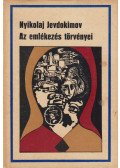 Jevdokimov, Nyikolaj - Az emlékezés törvényei