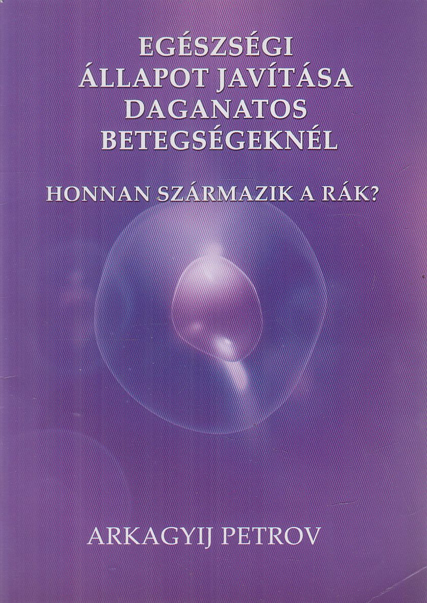 Arkagyij Petrov - Honnan származik a rák? Arkagyij Petrov - Honnan származik a rák?, null Ismeretlen antikvár könyv
