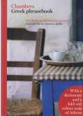 Evy Markopoulou,Lalita Markopoulou - Greek phrasebook