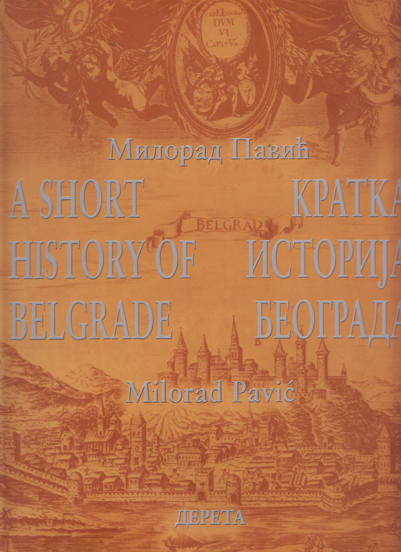 Milorad Pavic - A Short History of Belgrade Milorad Pavic - A Short History of Belgrade, Belgrade 2015 antikvár könyv