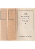 Király István,Klaniczay Tibor,Pándi Pál,Szabolcsi Miklós - Hét évszázad magyar versei I-II.