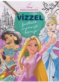 Balla Nóra (szerk.) - Vízzel festhető színezőkönyv - Disney hercegnők