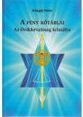 Arkagyij Petrov - A fény kőtáblái II.