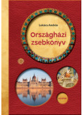 Lukács András - Országházi zsebkönyv