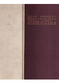 Kiss József - Kiss József és kerek asztala