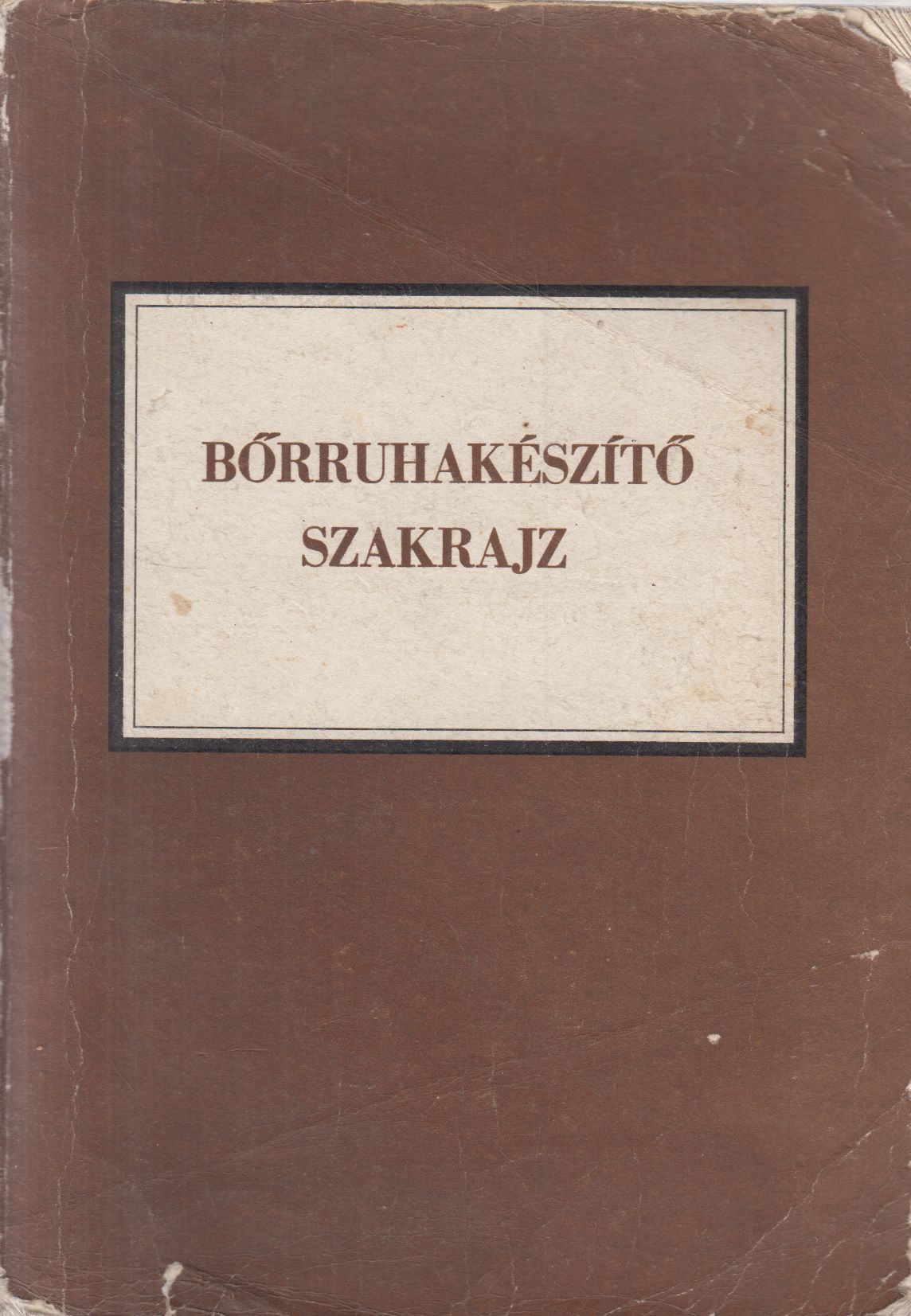 Majszterné Varga Éva, Smajda Árpád - Bőrruhakészítő szakrajz Majszterné Varga Éva, Smajda Árpád - Bőrruhakészítő szakrajz, Budapest 1982 antikvár könyv