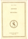 Aristoteles - Metafizika (reprint)