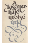 Tóbiás Áron - A kísértethajó utolsó útja