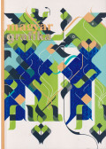 Matusek-Faludi Viktória (szerk.) - Magyar Grafika 2022. június