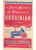 Marina Lewycka - A Short History of Tractors in Ukrainian