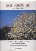 Inoue Hakudo - Nara/The Yamato Road - The Ancient Capital