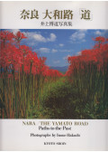 Inoue Hakudo - Nara/The Yamato Road - Paths to the Past