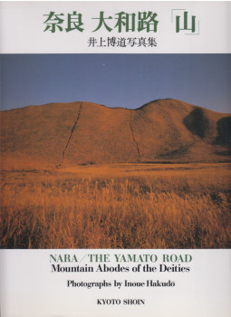 Inoue Hakudo - Nara/The Yamato Road - Mountain Abodes of the Deities Inoue Hakudo - Nara/The Yamato Road - Mountain Abodes of the Deities, Kyoto 1988 antikvár könyv