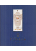 Kovács József - Herend Porcelain (magyar)