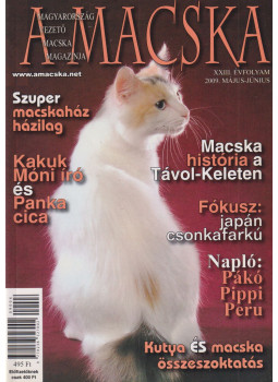 László Erika - A Macska 2009. május-június László Erika - A Macska 2009. május-június, Piliscsaba 2009 antikvár könyv