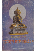 Dr. Balogh Barna - India hipnózisa