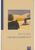 Biró Gergely - Oroszlánkeringő (dedikált)