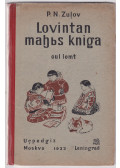 Pavel Nyikolajevics Zulov - Lovintan mays lovintanut