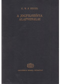 Hegel, Georg Wilhelm Friedrich - A jogfilozófia alapvonalai
