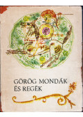 Eduard Petiska - Görög mondák és regék