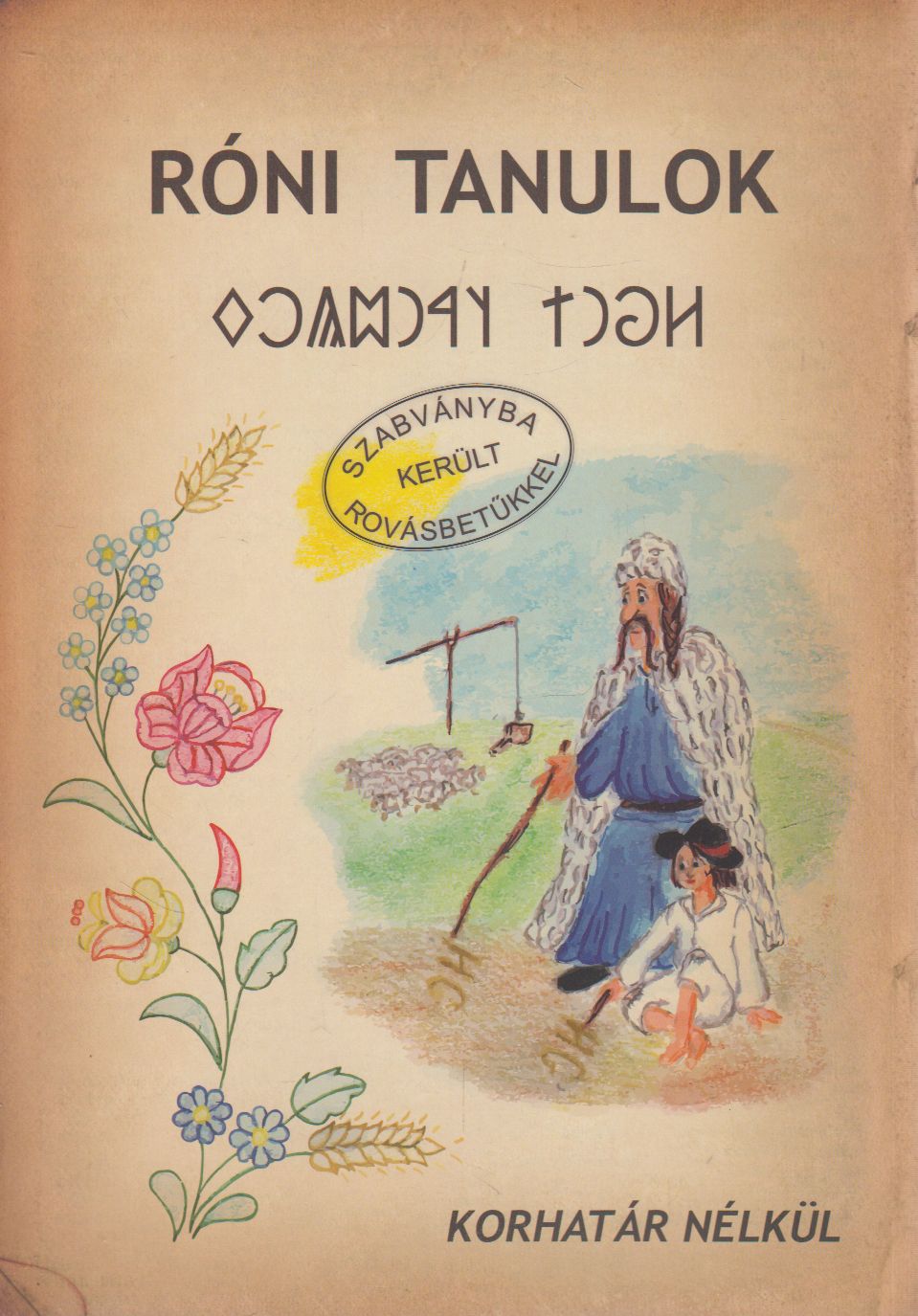 Szondi Miklós - Róni tanulok