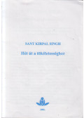 Sant Kirpal Singh - Hét út a tökéletességhez