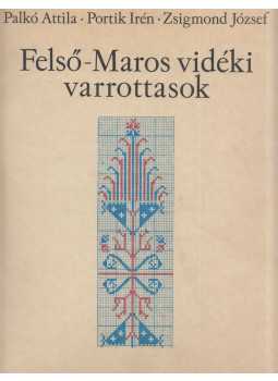 Palkó Attila, Portik Irén, Zsigmond József - Felső-Maros vidéki varrottasok Palkó Attila, Portik Irén, Zsigmond József - Felső-Maros vidéki varrottasok, Bukarest 1985 antikvár könyv