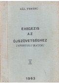 Gál Ferenc - Exegezis az újszövetséghez II.