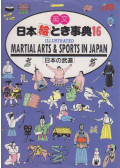  - Illustrated Martial Arts & Sports in Japan
