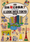  - Illustrated A Look Into Tokyo