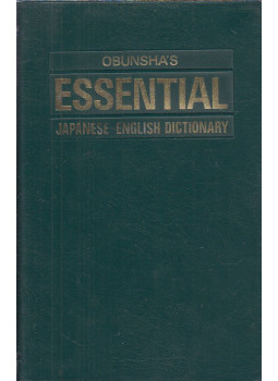 - Obunsha's Essential Japanese-English Dictionary - Obunsha's Essential Japanese-English Dictionary, Tokyo 0 antikvár könyv