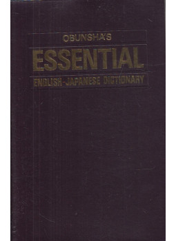 - Obunsha's Essential English-Japanese Dictionary - Obunsha's Essential English-Japanese Dictionary, Tokyo 1981 antikvár könyv