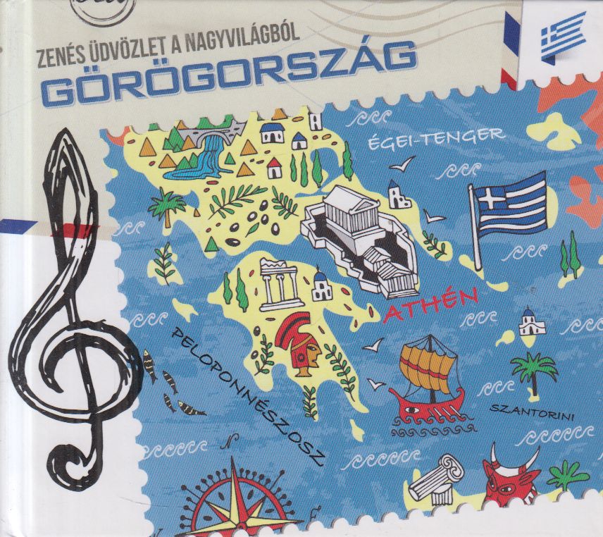 Lukács Tamás - Zenés üdvözlet a nagyvilágból: Görögország Lukács Tamás - Zenés üdvözlet a nagyvilágból: Görögország, Budapest 2017 antikvár könyv