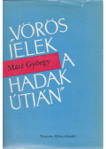 Máté György - Vörös jelek a hadak útján