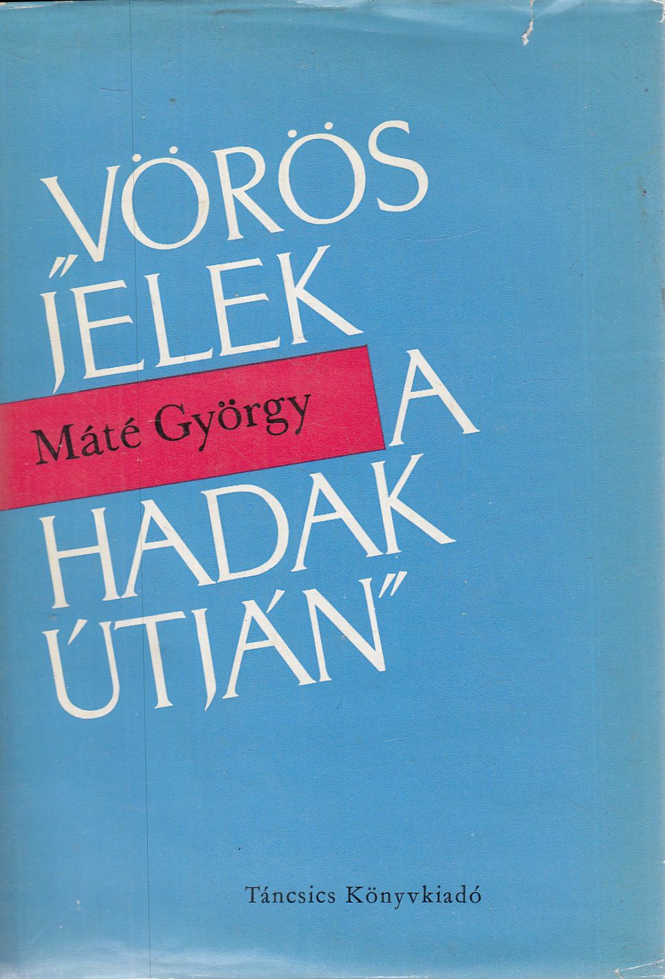 Máté György - Vörös jelek a hadak útján Máté György - Vörös jelek a hadak útján, Budapest 1969 antikvár könyv