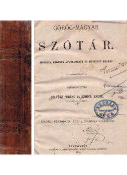 Soltész Ferenc, Szinyei Endre - Görög-Magyar szótár Soltész Ferenc, Szinyei Endre - Görög-Magyar szótár, Sárospatak 1875 antikvár könyv