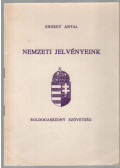 Endrey Antal - Nemzeti jelvényeink (dedikált)