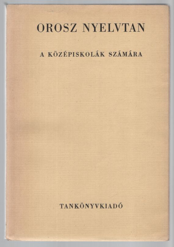 Kosaras István - Orosz nyelvtan a középiskolák számára